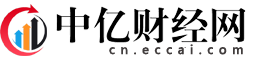 中亿财经网-中国财经门户网站