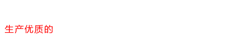 琉璃瓦厂家｜宜兴琉璃瓦｜陶土琉璃瓦－宜兴市陶都建筑陶瓦有限公司