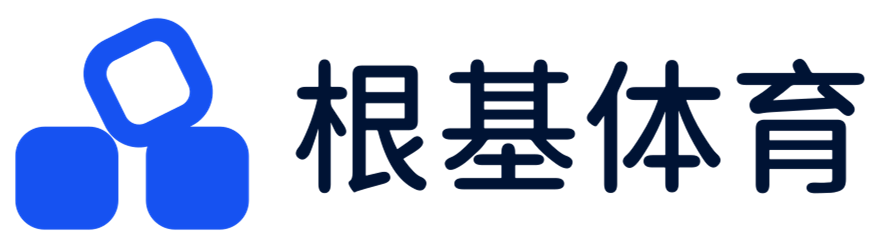 体育知识等你来战 - 根基体育