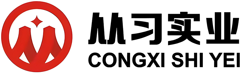 消防设计施工-消防维保检测评估-建筑施工-装修装饰-机电安装工程--上海从习实业有限公司