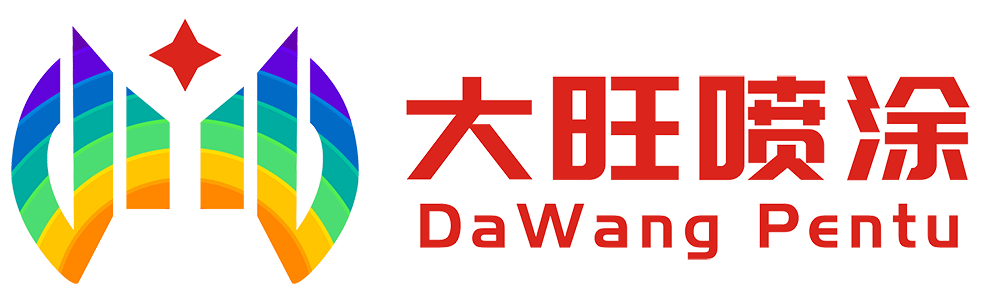 重庆喷涂加工_重庆表面处理_重庆木纹转印-重庆大旺联盟建材有限公司