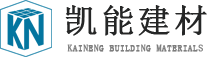 重庆加气混凝土砌块_重庆加气砖_加气砖厂家-重庆凯能建材有限公司