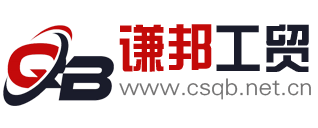 丙烯酸树脂_改性树脂_涂料树脂_化工原料_长沙谦邦工贸有限公司