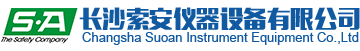 长沙索安仪器设备有限公司_气体报警器|油漆甲烷报警器|可燃气体探测器|有毒气体探测器|高温探测器|湖南气体报警器多少钱