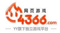 YY游戏客服中心