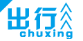 出行站