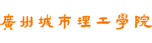 华南理工大学广州学院创新创业教育学院