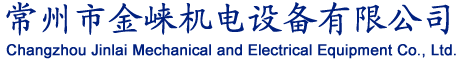 联系我们果博东方公司上分客服电话15906919998-新北区龙虎塘金崃节能设备经营部