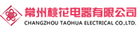 常州桃花电器有限公司