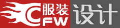 服装设计网-服装设计图-服装设计手稿-服装设计师手稿网手机版|触屏版