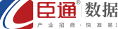 1000+产业园区正在使用的大数据招商平台 - 臣通大数据
