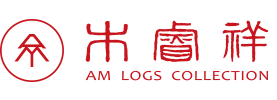 Dandong City Anmin Wooden Products (Group )Co.,Ltd