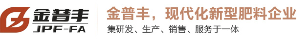 山东金普丰生态农业股份有限公司-