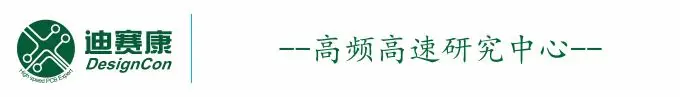 迪赛康科技（深圳）有限公司