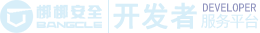 梆梆安全 - 防止反编译|APP安全加固|应用加固|盗版监测