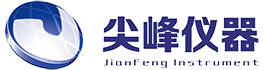 东莞市尖峰仪器仪表有限公司