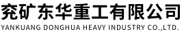 首页-
        东华重工