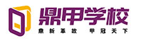 艺术生文化课、高考复读补习假期班-河北石家庄鼎甲教育_鼎甲教育●文化补习