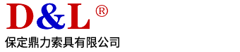 吊钩,吊环,卸扣,链条索具-保定鼎力索具有限公司