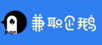 大连兼职网|大连兼职招聘|大连兼职 - 大连兼职企鹅