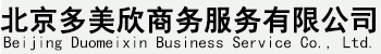 绿植租摆_绿植租赁_办公绿植_公司绿植服务-北京多美欣商务服务有限公司