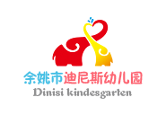 迪尼斯幼儿园