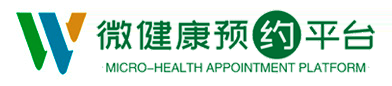 成都市青白江区中医院人流_成都妇科医院_成都人流多少钱 人流医院_成都市青白江区中医院人流怎么样