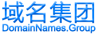 域名集团--DomainNames.group