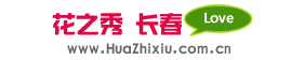 通化东昌花店送花,通化市东昌区鲜花网上预定送货上门,东昌区鲜花店