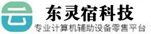 南京东灵宿科技有限公司 - 多商户入驻商城  Powered By WSTMart