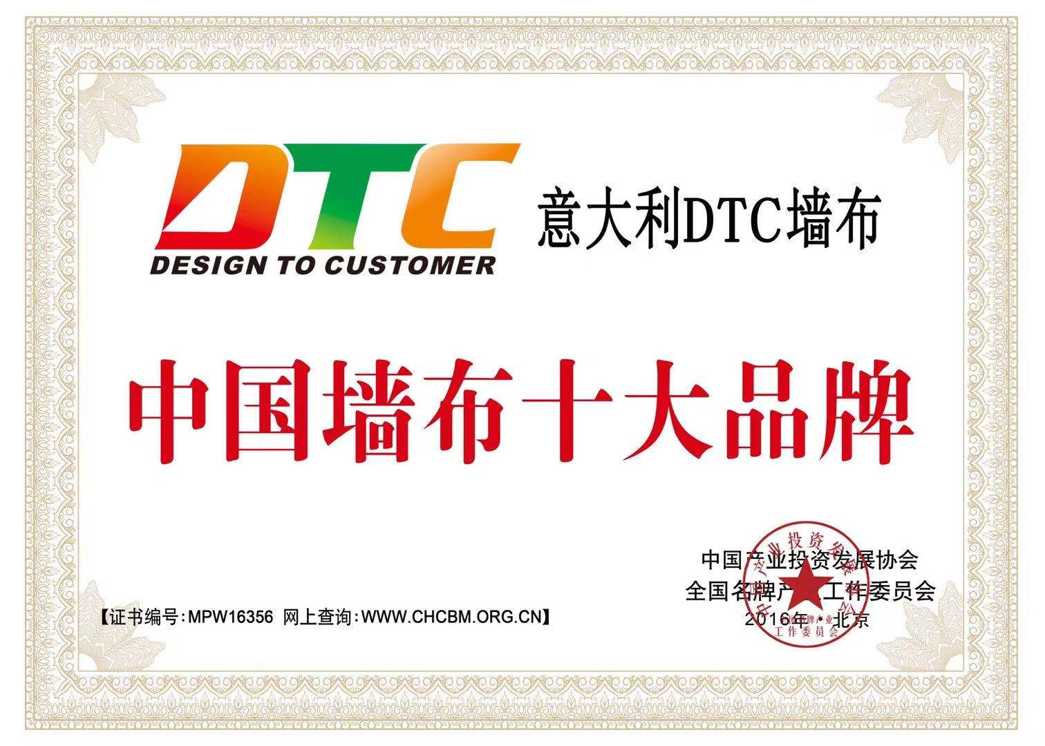 意大利DTC竹纤维墙布汉中市勉县专卖店官网-汉中装修-勉县墙布-勉县装修-勉县软装设计-勉县墙布-勉县壁布-勉县墙面材料