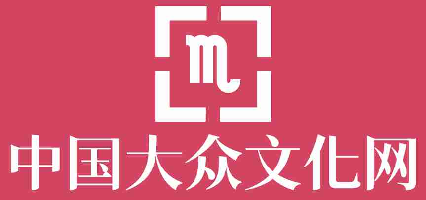 中国大众文化网