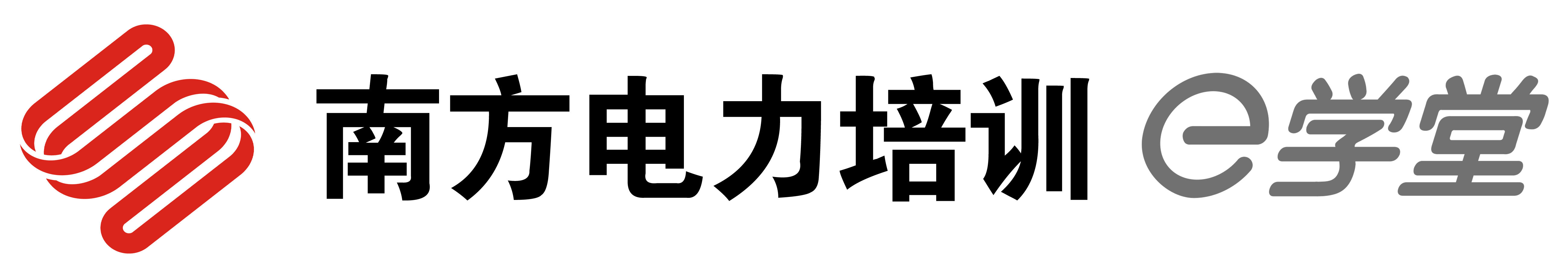 南方电力培训网络学院 - 华南地区著名的电工作业、技能培训、电力培训项目定制服务基地 - Powered By EduSoho