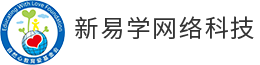 幼师培训_职业培训_家长培训_园长培训_幼儿园老师培训_幼儿园教材_幼师培训班-新易学网络科技有限公司