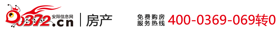 安阳信息网二手房