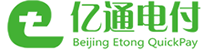 北京亿通电付科技有限公司