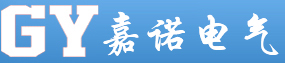 逆变电源|直流稳压电源|直流电源|充电机|逆变器【嘉诺电气】