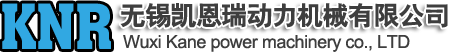 无锡瓦轴轴承，无锡凯恩瑞动力机械有限公司