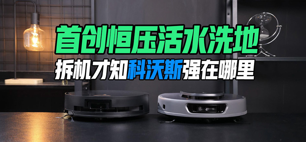 智能家电_智能家居_家用电器评测-太平洋科技数字家电频道