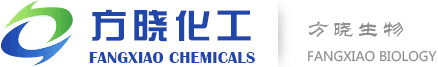 绍兴市方晓化工有限公司