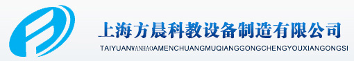 实训台_实验设备_动机实验_心肺复苏模拟人_电梯教学模型-上海方晨科教设备制造有限公司