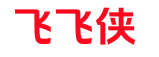 飞飞侠-专业网络服务，生活服务，知识付费平台