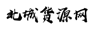 免税香烟批发一手货源-免税香烟批发价格