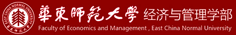 经济与管理学部