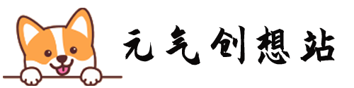 小瑞创想站
