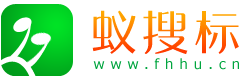 蚁搜标