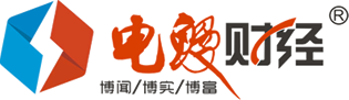 财经-电鳗快报-电鳗财经-网站