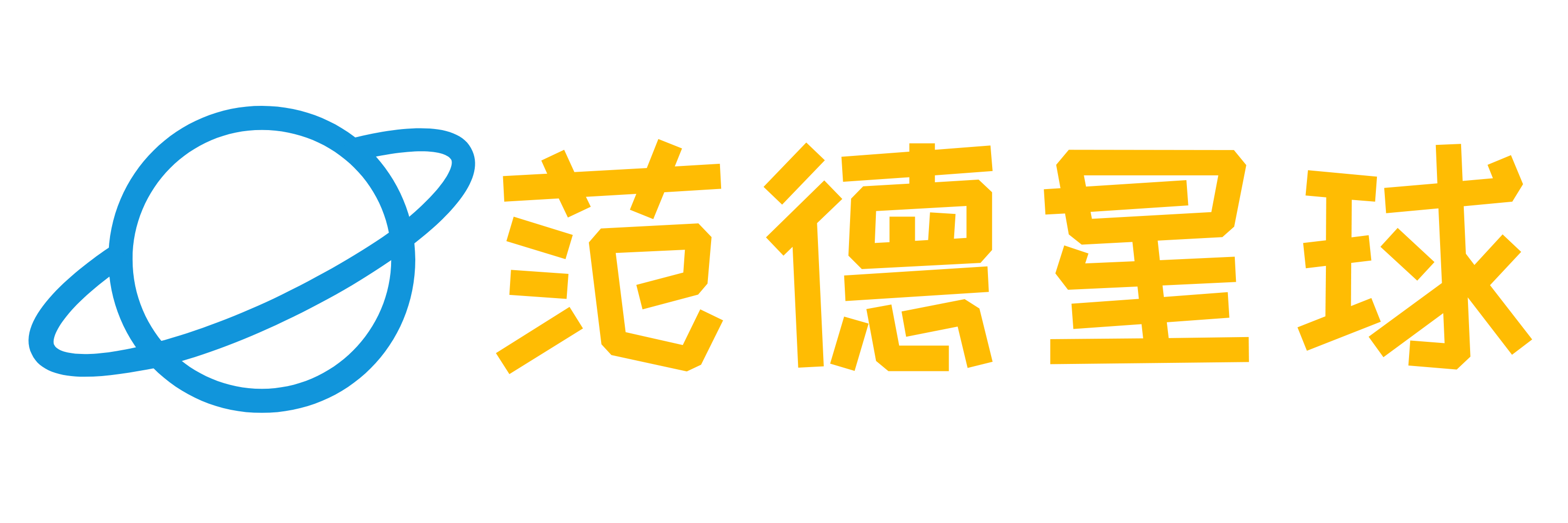 范德星球
