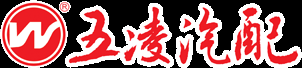 五凌汽配-轮胎螺丝|中心螺丝|小螺丝|轮胎螺栓|扭力杆螺丝|高强度紧固件|螺丝螺母|汽车配件