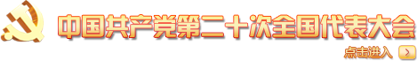 南京市鼓楼区妇联